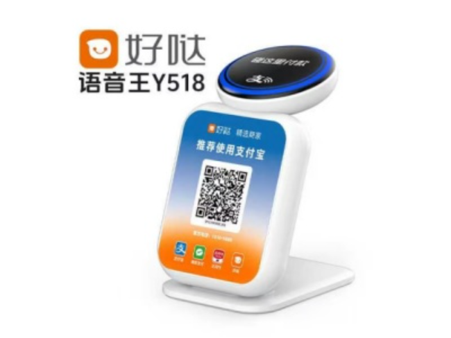盐城好哒语音王